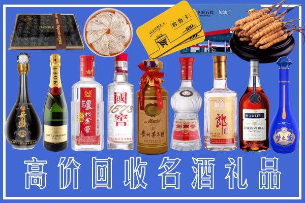 丹徒区回收烟酒