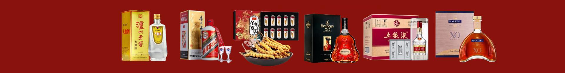 丹徒区佳鑫烟酒经营部