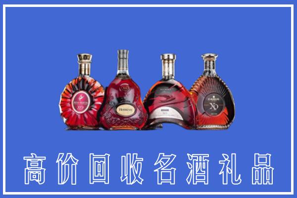 丹徒区回收洋酒