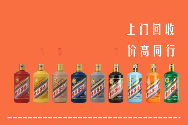 丹徒区回收茅台酒