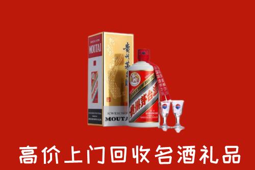 丹徒区回收茅台酒