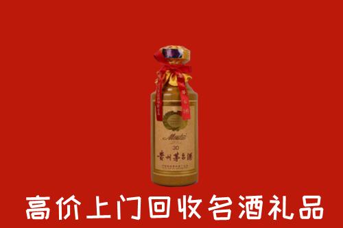 高价求购：丹徒区回收30年茅台酒