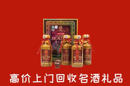 丹徒区回收50年茅台酒