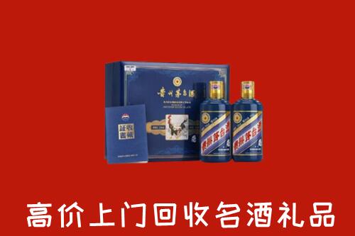 收购行情：丹徒区回收生肖茅台酒