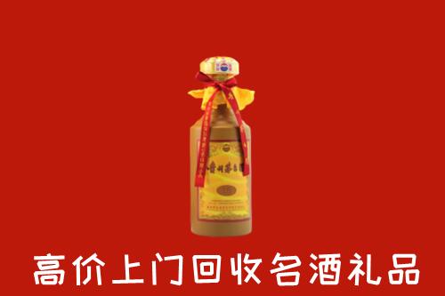 丹徒区回收十五年茅台酒