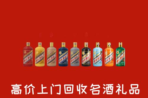 丹徒区回收纪念茅台酒