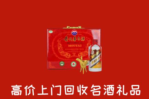 丹徒区回收茅台酒瓶