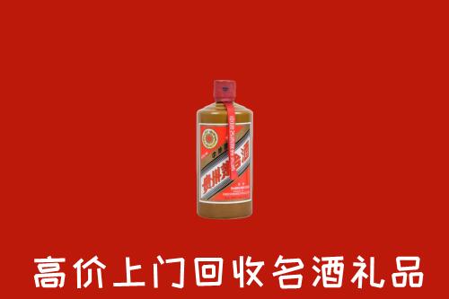丹徒区回收陈酿茅台酒