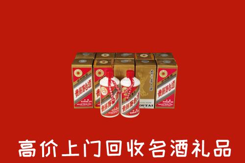 丹徒区回收年份茅台酒