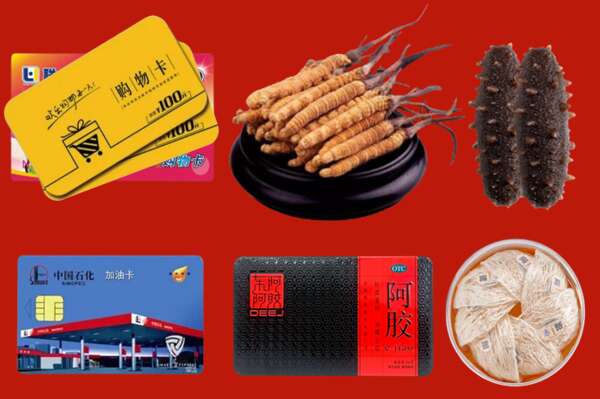 丹徒区烟酒回收礼品